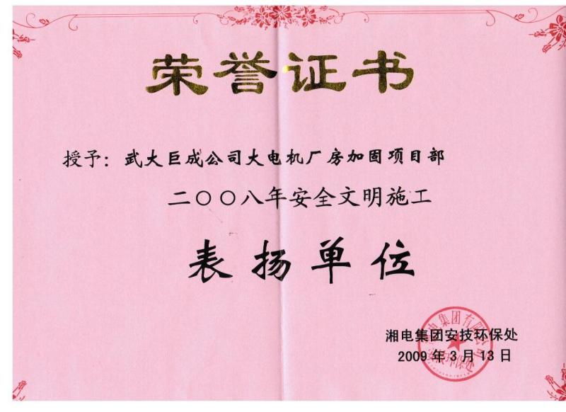 56a973f8c4786