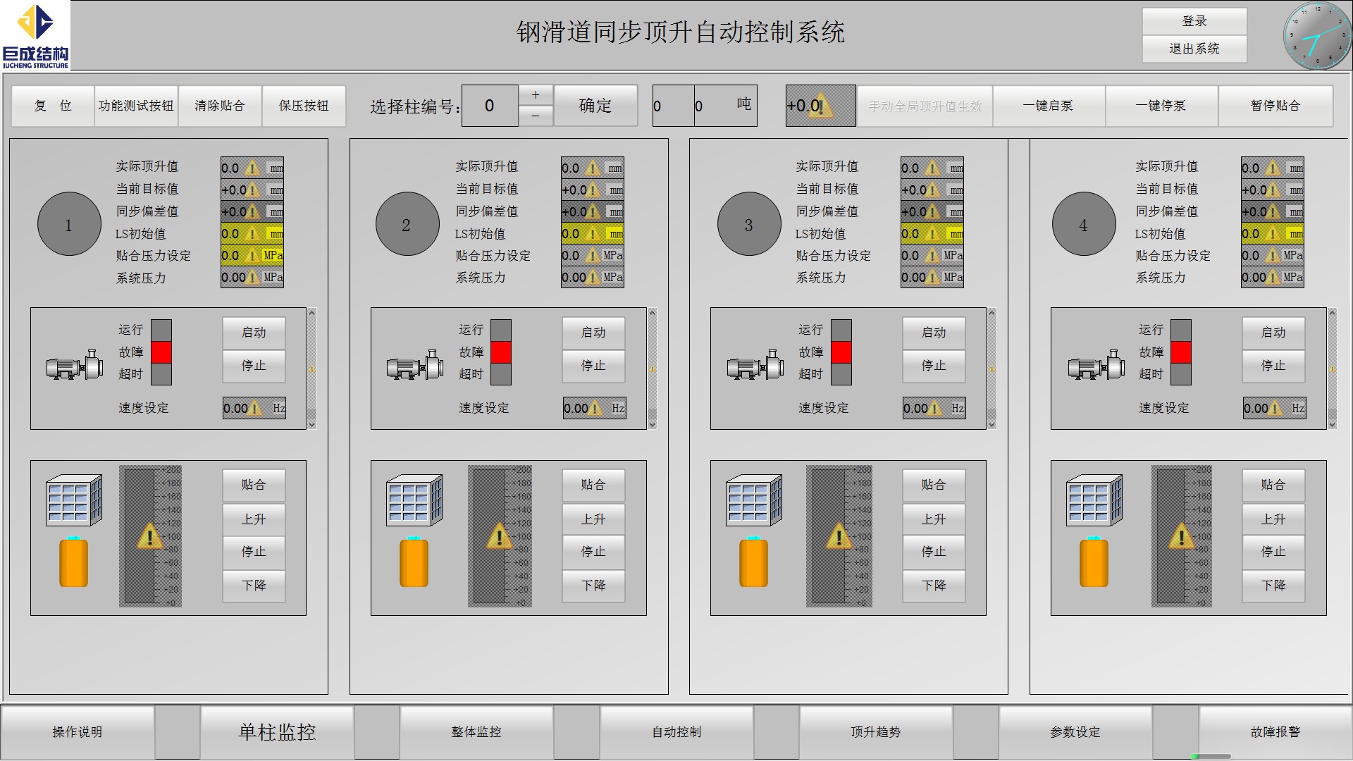 壹定发·(EDF)最新官方网站