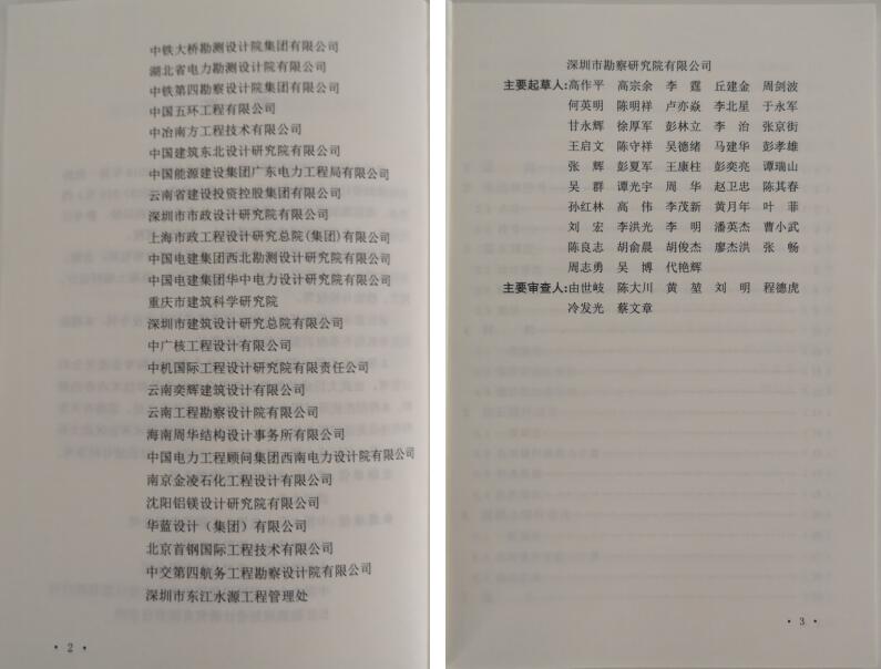 壹定发·(EDF)最新官方网站