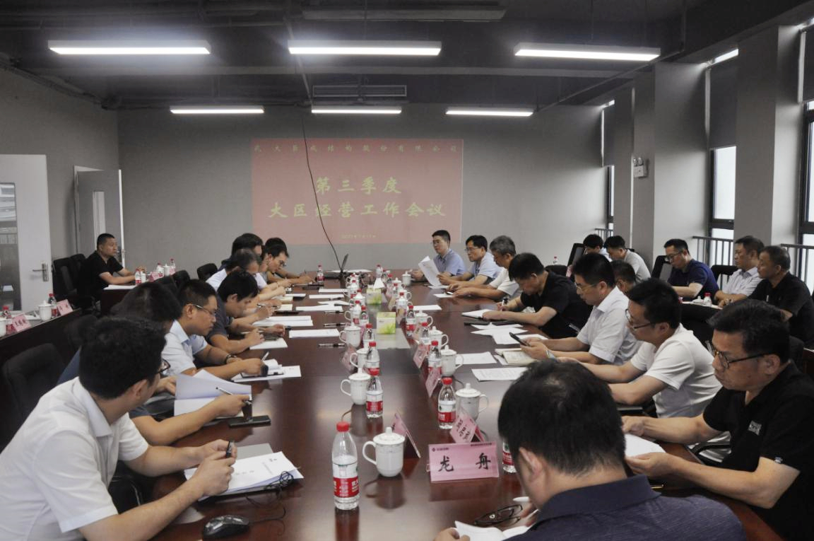 壹定发·(EDF)最新官方网站