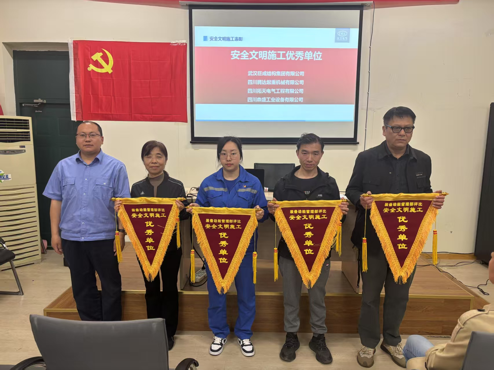 壹定发·(EDF)最新官方网站